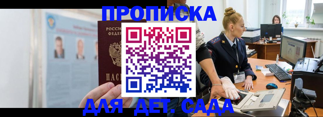 регистрация для школы в Заводоуковске