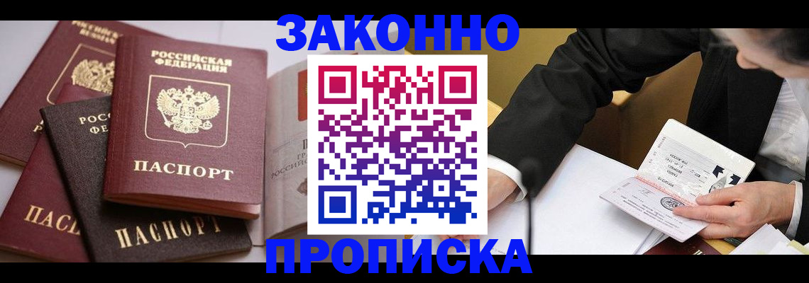 регистрация для дет. сада в Заводоуковске