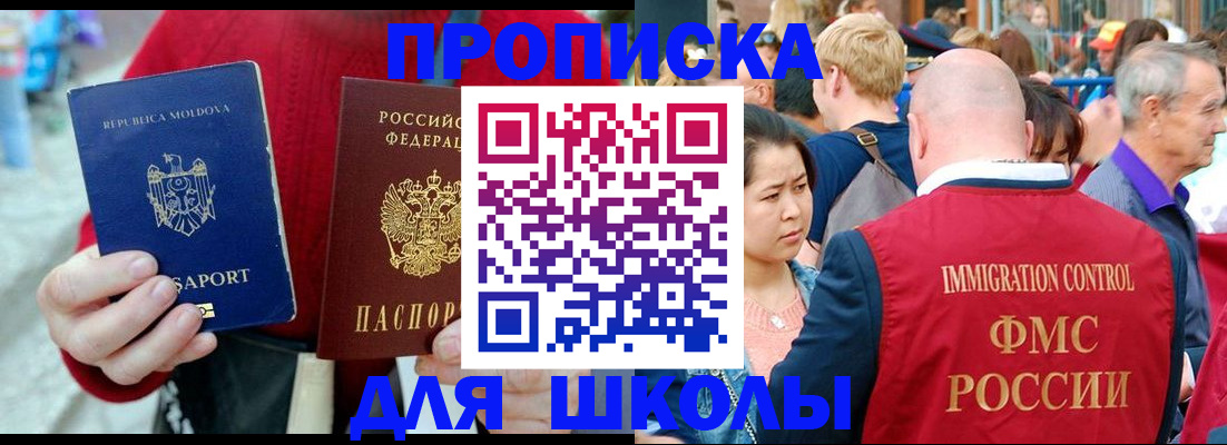 найти адрес прописки в Заводоуковске