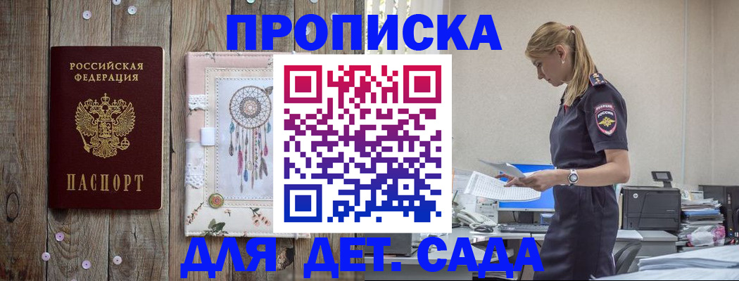форма 3 в Заводоуковске